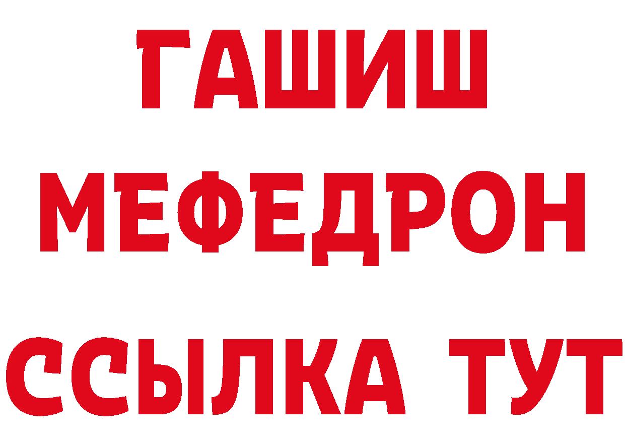 А ПВП VHQ зеркало нарко площадка блэк спрут Кострома