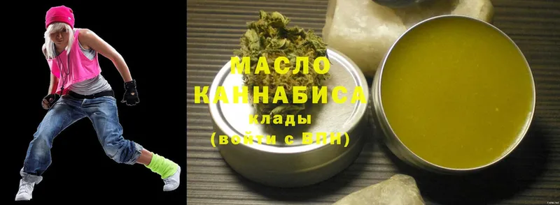 даркнет сайт  Кострома  Дистиллят ТГК гашишное масло 